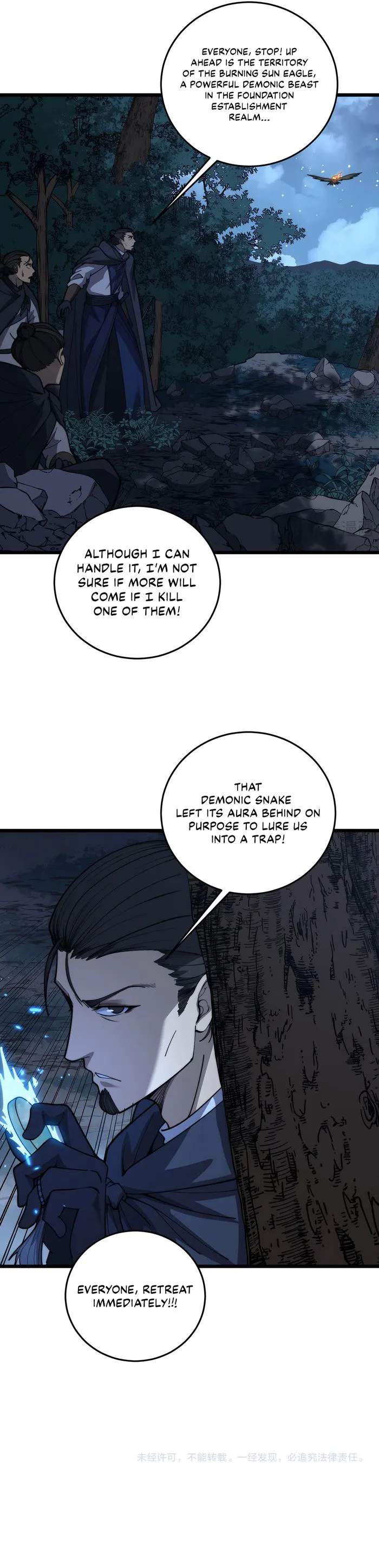 Snake Ancestor Chapter 41 13